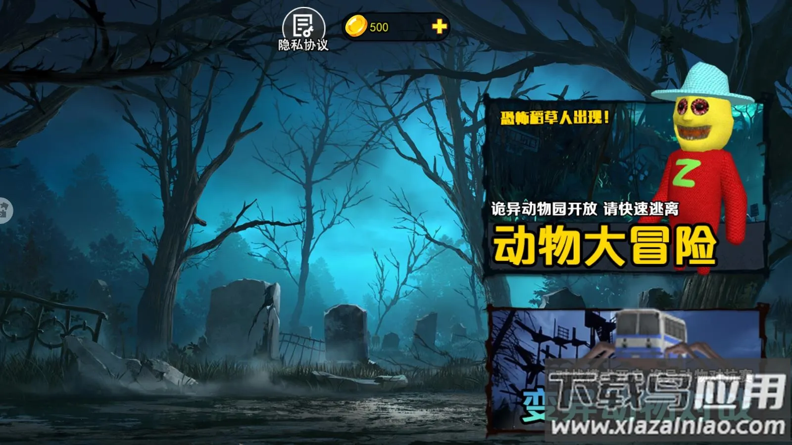 ͨ�������2025�ٷ�����v1.0 ��׿��