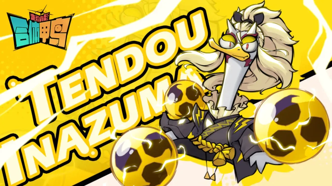 ���ܺ���Ѽ2025����v1.33.1 ��׿��