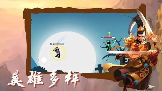 �����ս2025�ٷ����°汾v1.0 ��׿��