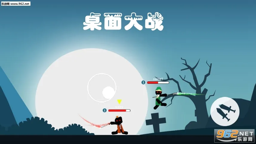 �����ս2025�ٷ����°汾