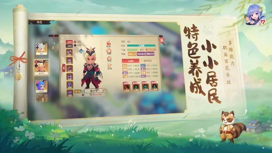 ������̽��(�ŷ�ģ�⾭Ӫ��Ϸ)v1.2.7 ��׿��