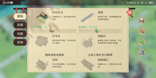 ������̽��(�ŷ�ģ�⾭Ӫ��Ϸ)