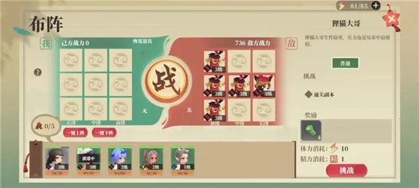 ������̽��(�ŷ�ģ�⾭Ӫ��Ϸ)