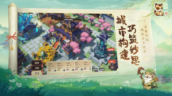 ������̽��(�ŷ�ģ�⾭Ӫ��Ϸ)v1.2.7 ��׿��