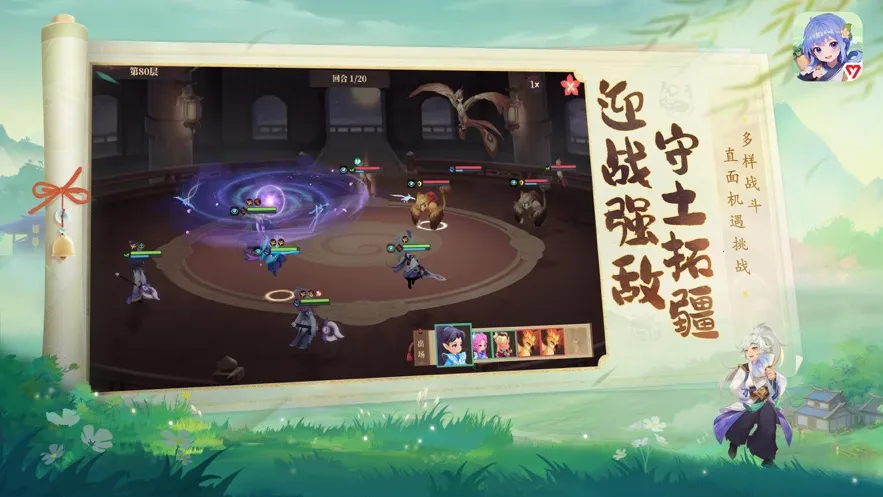 ������̽��(�ŷ�ģ�⾭Ӫ��Ϸ)v1.2.7 ��׿��