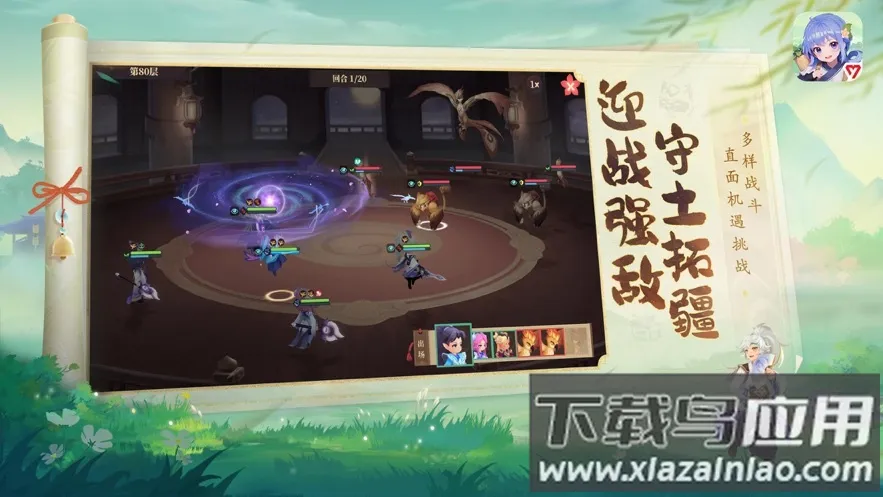 ������̽��(�ŷ�ģ�⾭Ӫ��Ϸ)v1.2.7 ��׿��