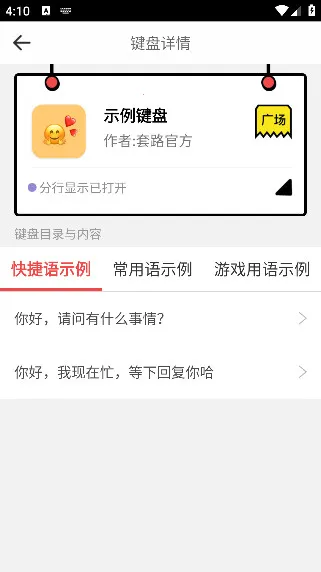 ��·����2025���°汾