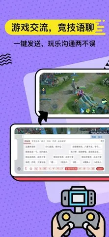 ��·����2025���°汾v5.1.8 �ֻ���