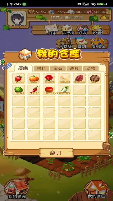 ����ũ��(ũ��ģ�⾭Ӫ��Ϸ)v1.0.2 �ֻ���