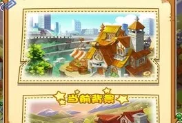 ����ũ��(ũ��ģ�⾭Ӫ��Ϸ)