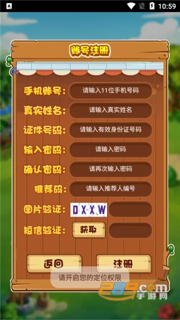 ����ũ��(ũ��ģ�⾭Ӫ��Ϸ)v1.0.2 �ֻ���