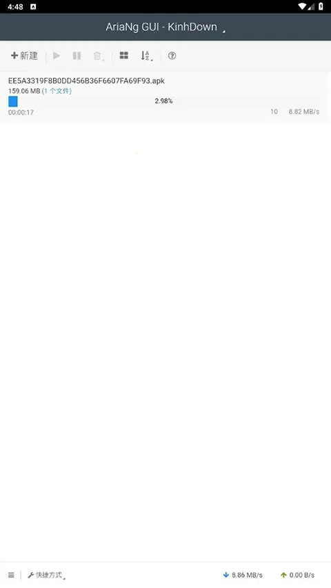 AriaNgGUI(���ع�������)