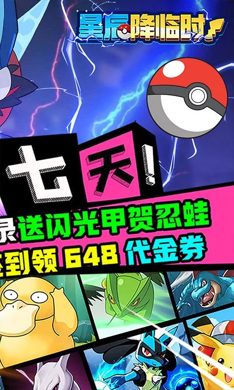 �ǳ�����ʱ2025�ٷ�����v1.1 �ֻ���