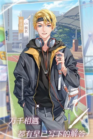 �ǳ�����ʱ2025�ٷ�����v1.1 �ֻ���