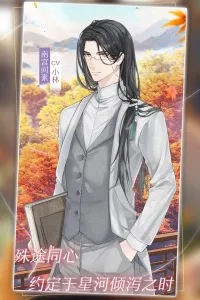 �ǳ�����ʱ2025�ٷ�����v1.1 �ֻ���