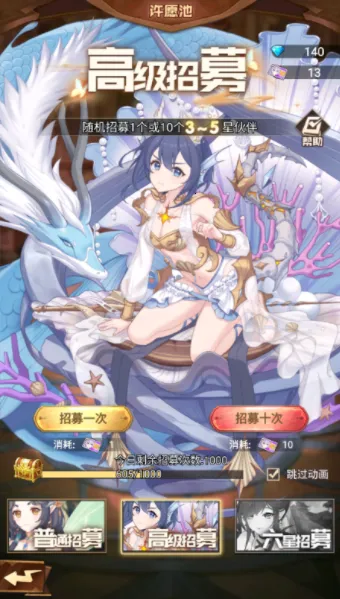 星辰降临时2025官方正版 星辰降临时2025官方正版