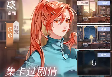 星辰降临时2025官方正版 星辰降临时2025官方正版