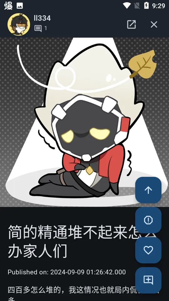 ����(��Ϸ������̳)v2.11.0 ��׿��