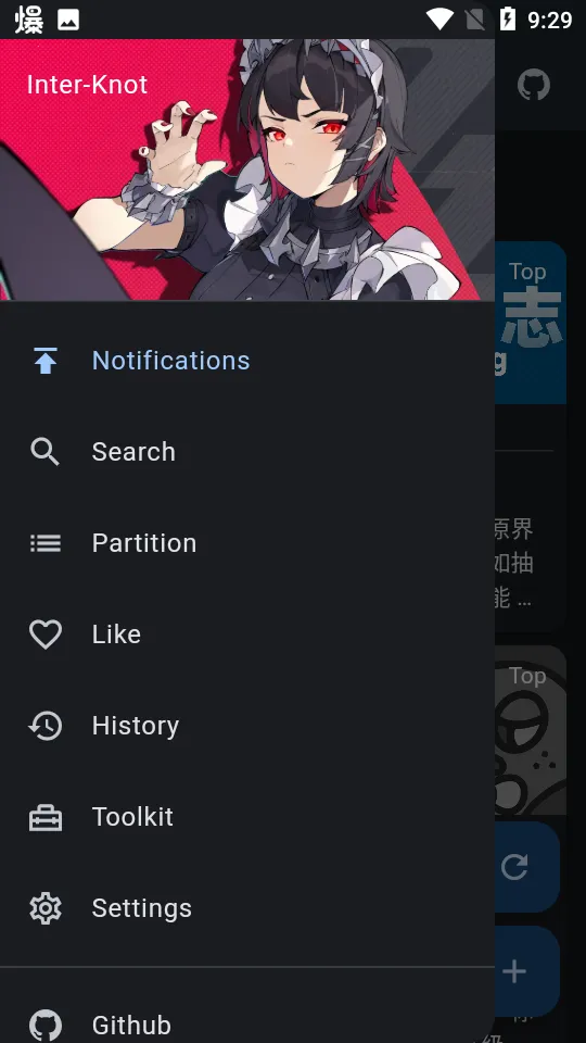 ����(��Ϸ������̳)v2.11.0 ��׿��