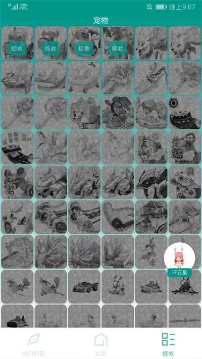 ���������������2025�ٷ�����