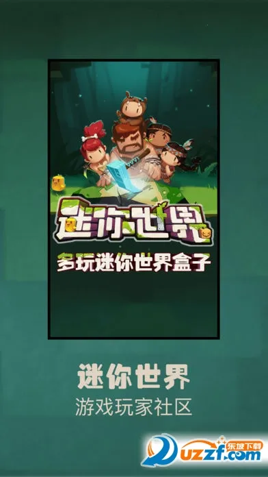 ���������������2025�ٷ�����v2.0.4 �ֻ���