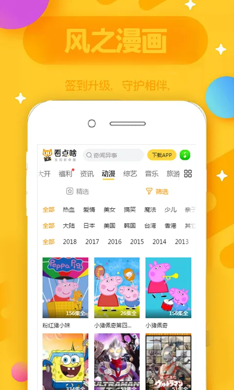 ��֮����(�����Ķ�����)v0.0.1 ��׿��