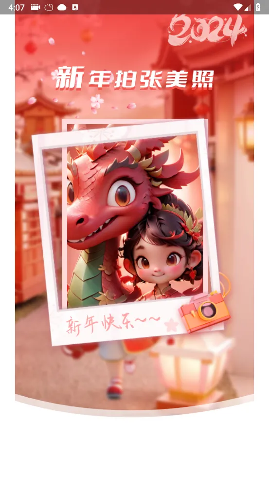 �������(������������)v2.6.6.2 ��׿��