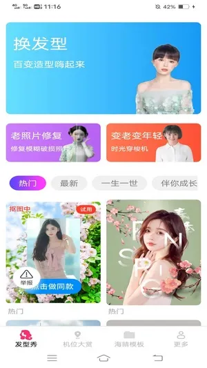 �������(������������)