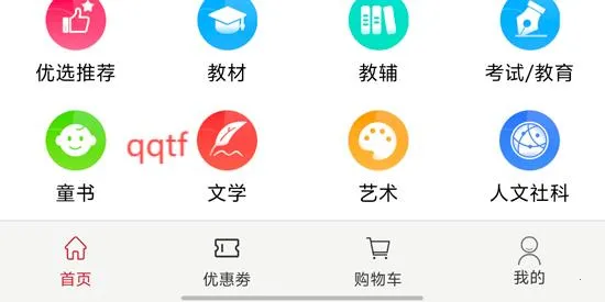 新华优选(线上购书平台) 新华优选(线上购书平台)