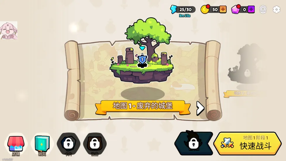 ҹĻ�����߾�����(����������Ϸ)