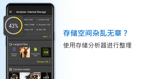 �ļ�ָ�ӹٰ�׿���ֻ���v9.3.50083 ��׿��