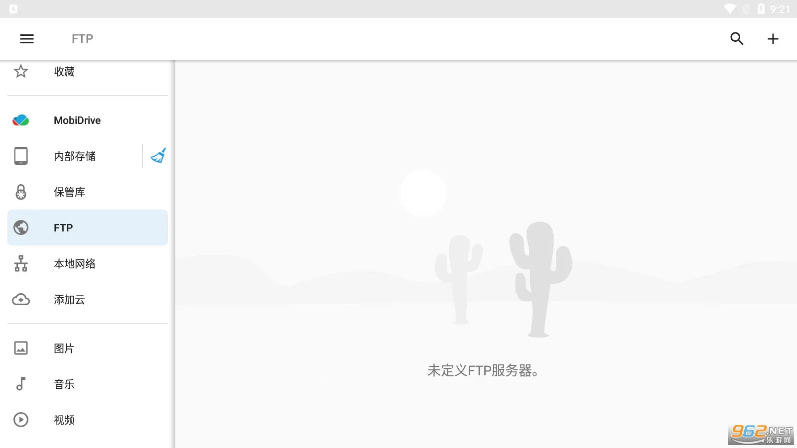 �ļ�ָ�ӹٰ�׿���ֻ���v9.3.50083 ��׿��