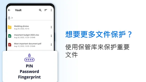 �ļ�ָ�ӹٰ�׿���ֻ���v9.3.50083 ��׿��