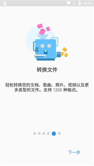 �ļ�ָ�ӹٰ�׿���ֻ���