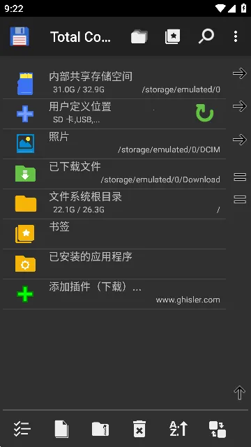 �ļ�ָ�ӹٰ�׿���ֻ���