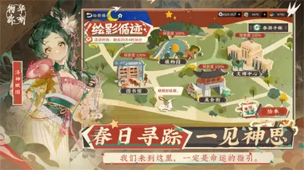 �ﻪ����2025�ٷ����°汾v2.2.0 �ֻ���