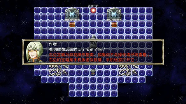 我要成为铸剑师(铸剑师冒险游戏) 我要成为铸剑师(铸剑师冒险游戏)