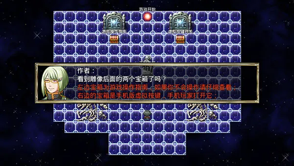 我要成为铸剑师(铸剑师冒险游戏) 我要成为铸剑师(铸剑师冒险游戏)