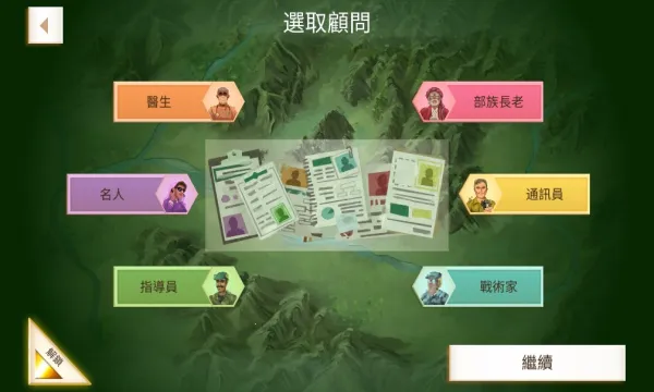 ���ѹ�˾(����ģ����Ϸ)v1.16.5 ��׿��