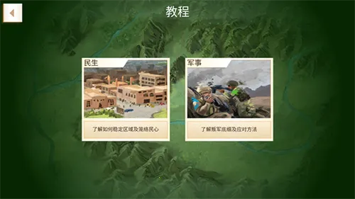 ���ѹ�˾(����ģ����Ϸ)v1.16.5 ��׿��