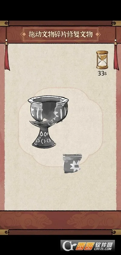 �ҵĴ��л������2025���ذ�װv1.0 �ֻ���