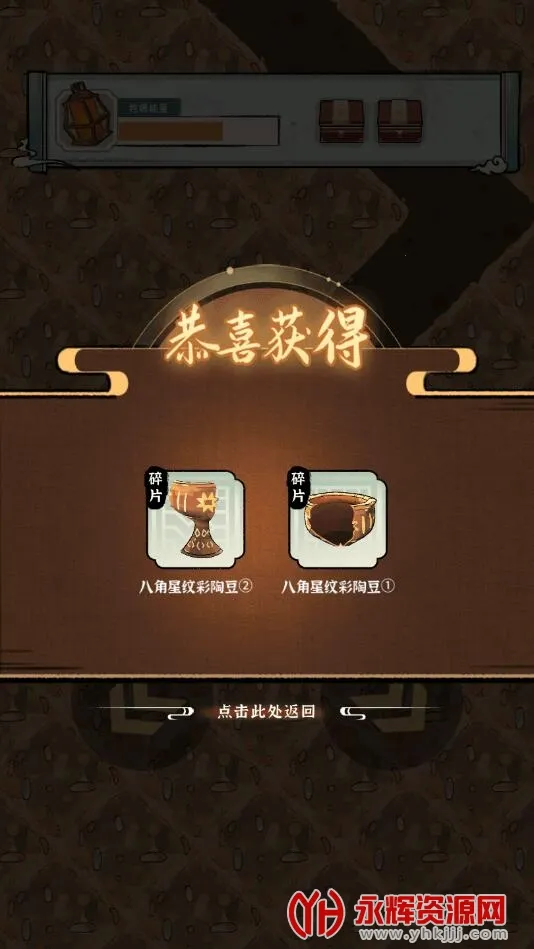 �ҵĴ��л������2025���ذ�װv1.0 �ֻ���