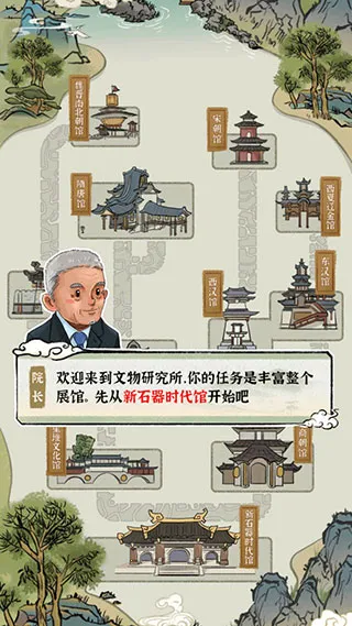 �ҵĴ��л������2025���ذ�װ