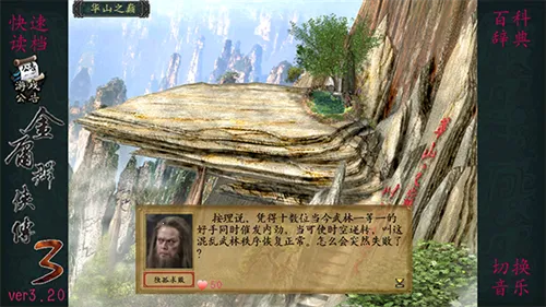 ��ӹȺ����3(������ɫ������Ϸ)v1.0.2 �ֻ���