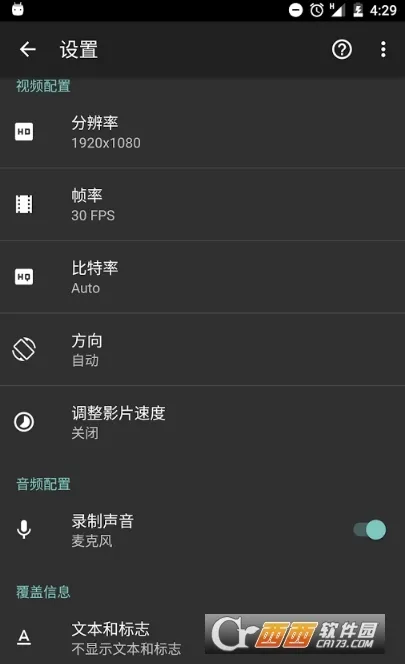 AZ��Ļ¼��(��׿¼������)v6.3.5 ��׿��