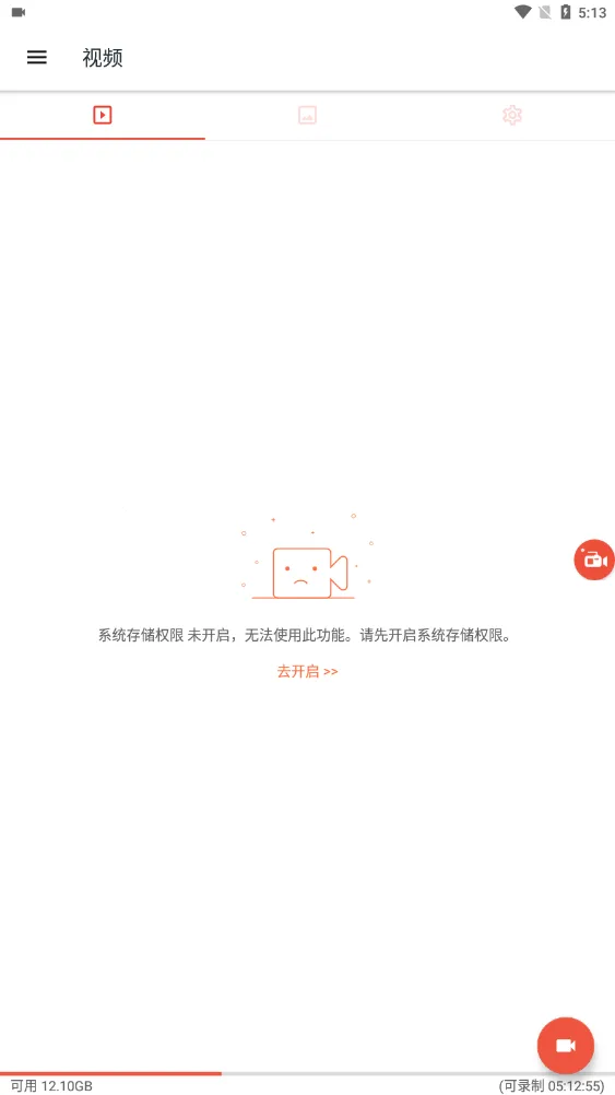 AZ��Ļ¼��(��׿¼������)v6.3.5 ��׿��