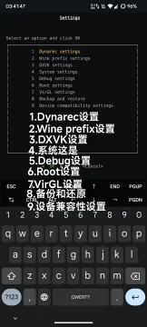 Mobox(手机游戏模拟器) Mobox(手机游戏模拟器)