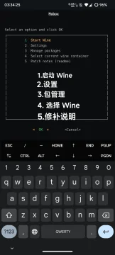 Mobox(手机游戏模拟器) Mobox(手机游戏模拟器)