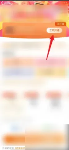 新浪微博(社交互动平台) 新浪微博(社交互动平台)