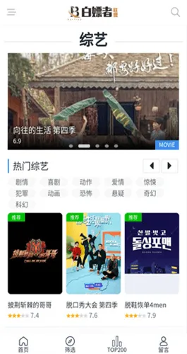 ����������(�����Դƽ̨)v5.1.7 ��׿��